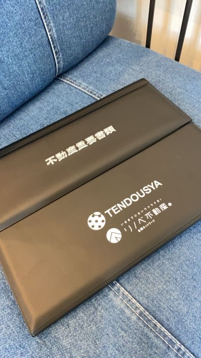 お客様の大切な書類フォルダー