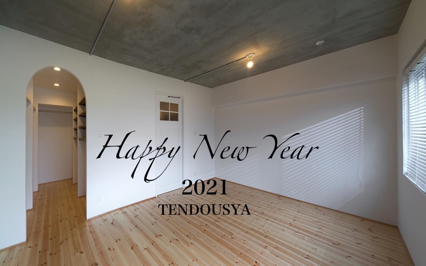 新年明けましておめでとうございます!
